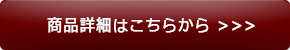 大鏡の詳細ページへ